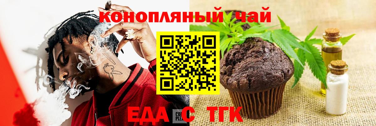 Киржач  Canna-Cookies конопля  Вход с VPN 