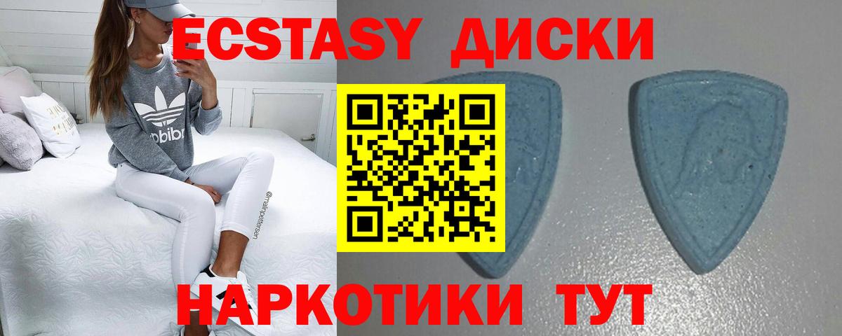 Экстази VHQ  ЭКСТАЗИ  ЭКСТАЗИ Дубай  Киржач  Вход с VPN 