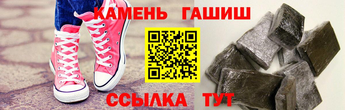 ГАШИШ хэш  Вход с VPN  Гашиш  Киржач 