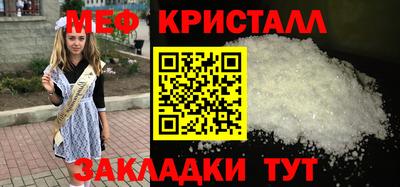 каннабис Камышлов