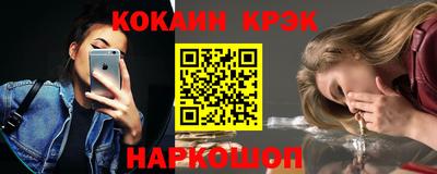 мяу мяу мука Канаш