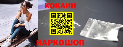 героин Кандалакша
