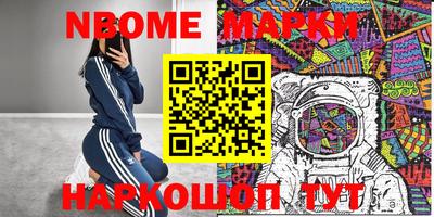 каннабис Камышлов