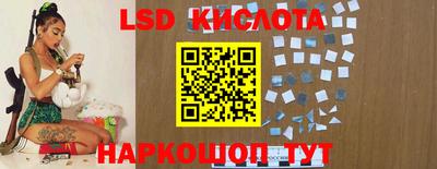 каннабис Камышлов