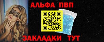 мяу мяу мука Канаш