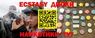 каннабис Камышлов