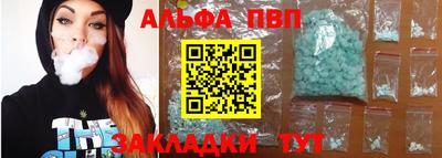 героин Кандалакша