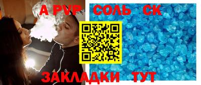 каннабис Камышлов