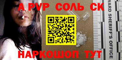героин Кандалакша