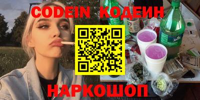 героин Кандалакша