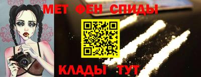 мяу мяу мука Канаш