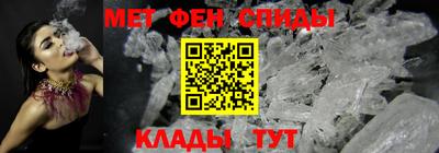 мяу мяу мука Канаш