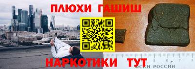 каннабис Камышлов