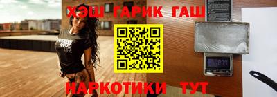 героин Кандалакша