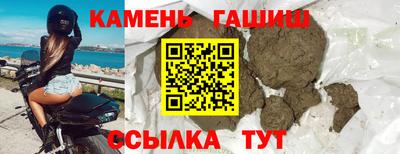 героин Кандалакша