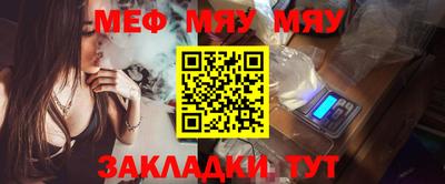 МДМА Кинель