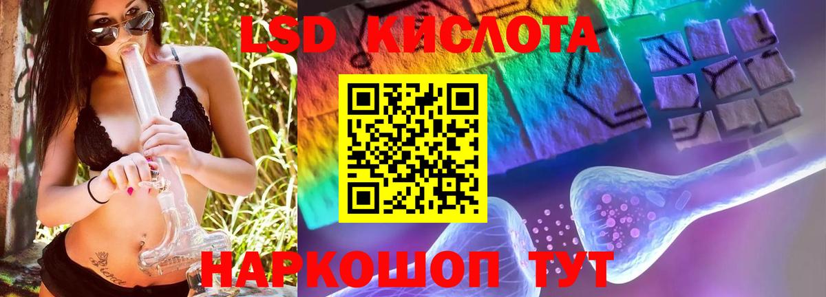 Киржач  ЛСД экстази кислота  Вход с VPN  LSD-25 экстази  LSD-25 экстази ecstasy 