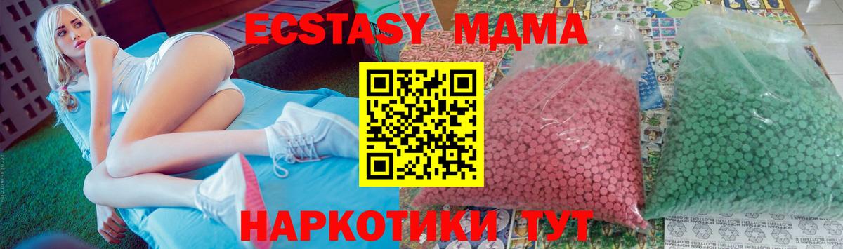 MDMA Molly  MDMA Molly  Киржач  MDMA  Вход с VPN 