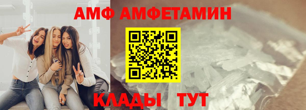 Киржач  Первитин Methamphetamine  Вход с VPN 