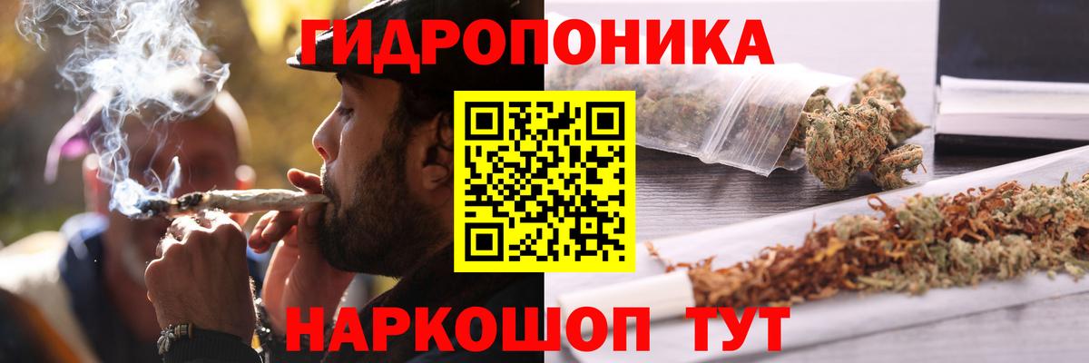 Киржач  Бошки марихуана VHQ  Марихуана Bruce Banner  МАРИХУАНА марихуана  Вход с VPN 